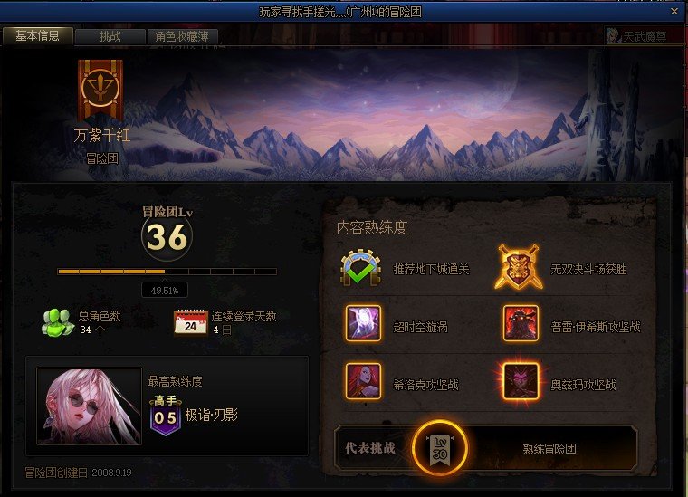 让大伙见识见识什么叫虚空甩锅4