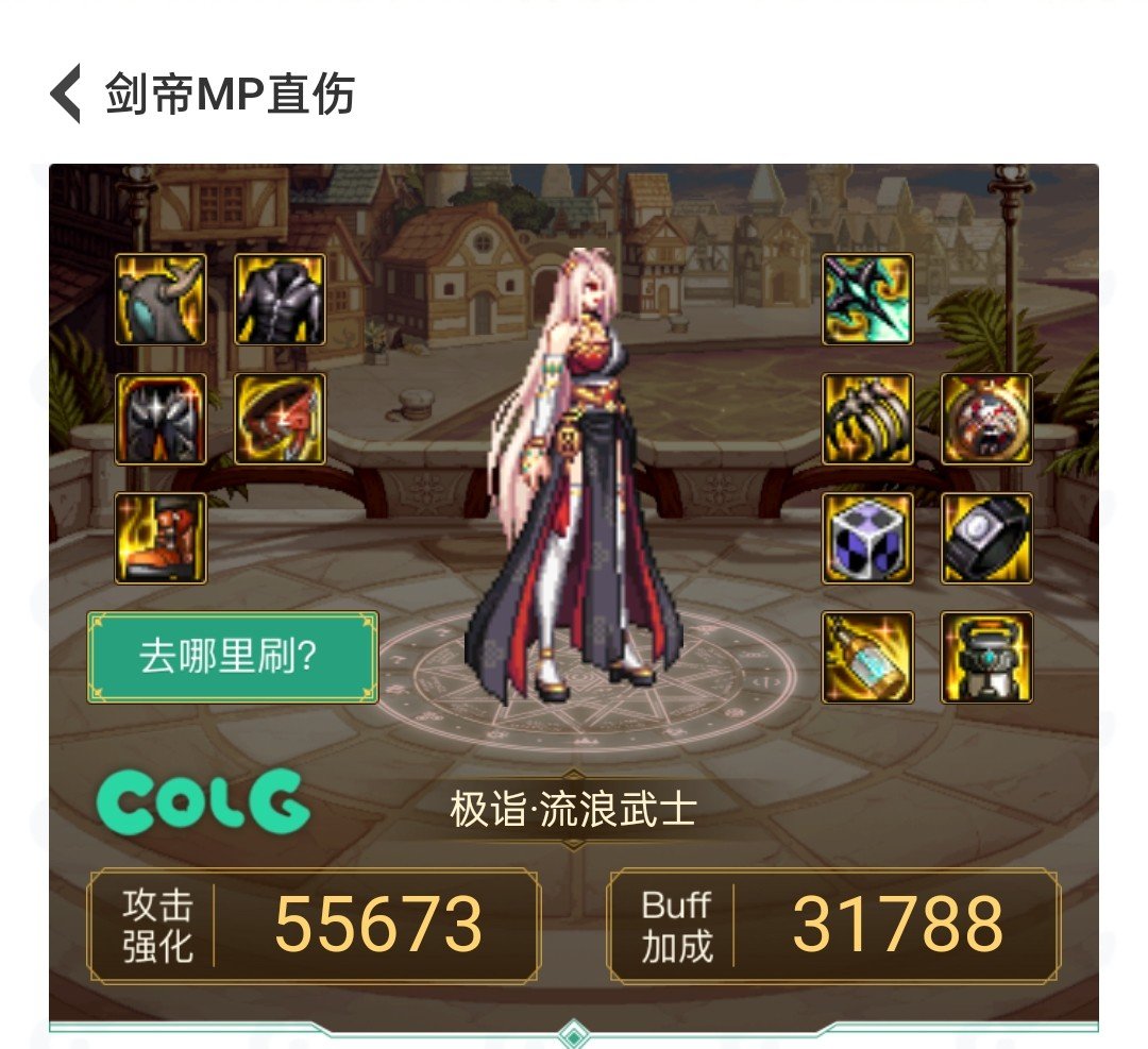 MP右槽和耳环一起用，回蓝跟得上吗1