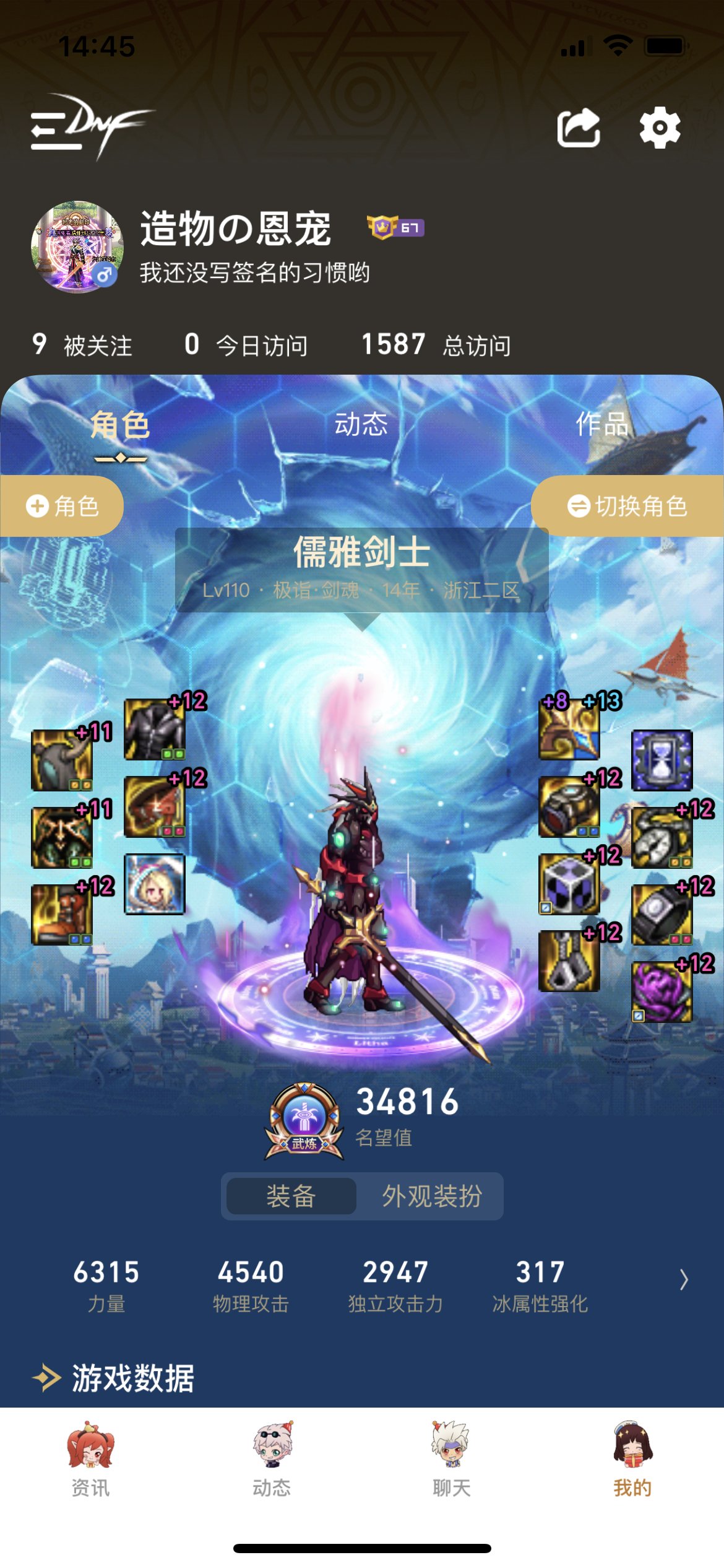 街上随便打开一看都是4700以上，我的咋那么低1