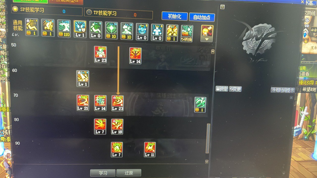 街上随便打开一看都是4700以上，我的咋那么低4