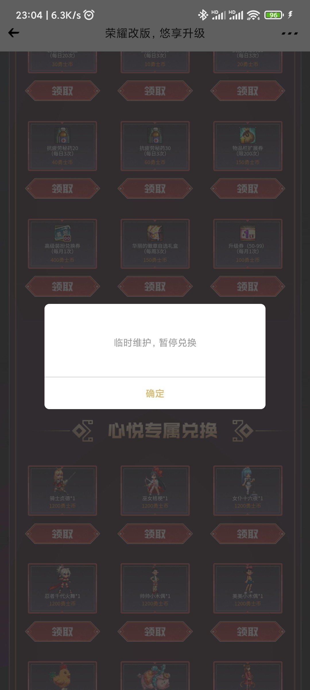 策划真的玩不起啊1