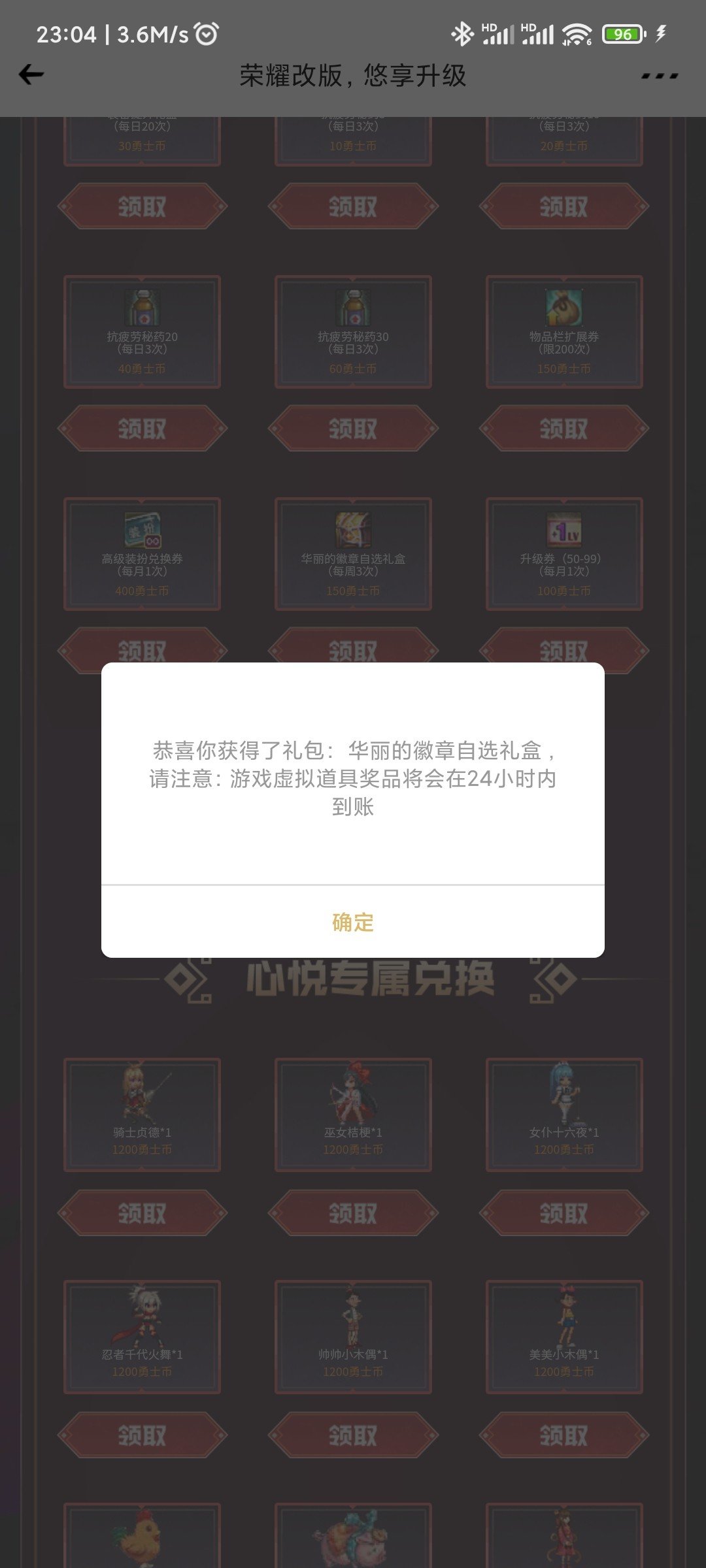 策划真的玩不起啊2