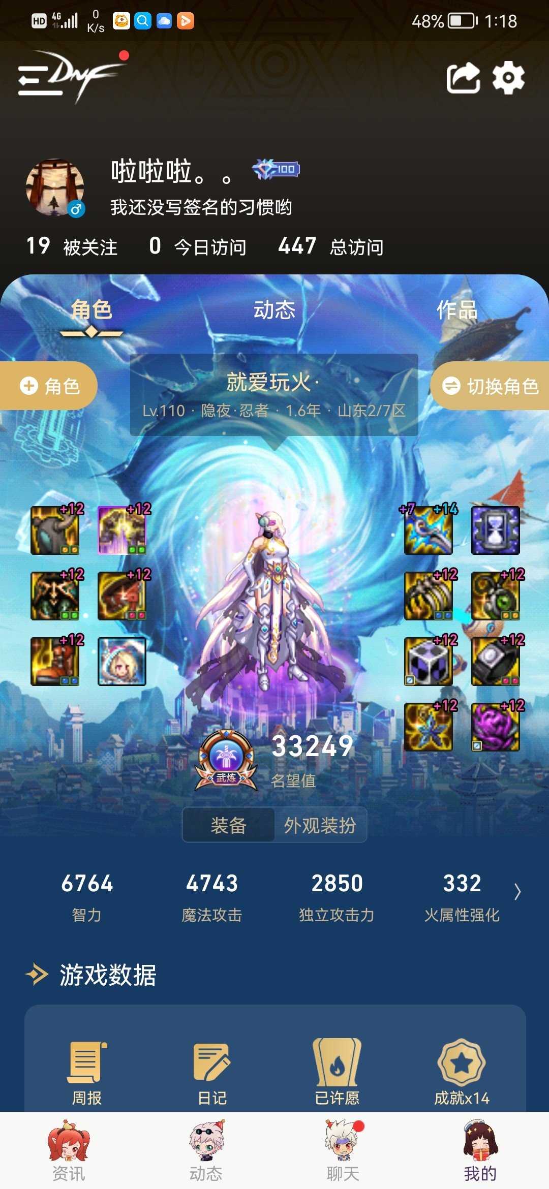 忍者选啥耳环比较好呀1