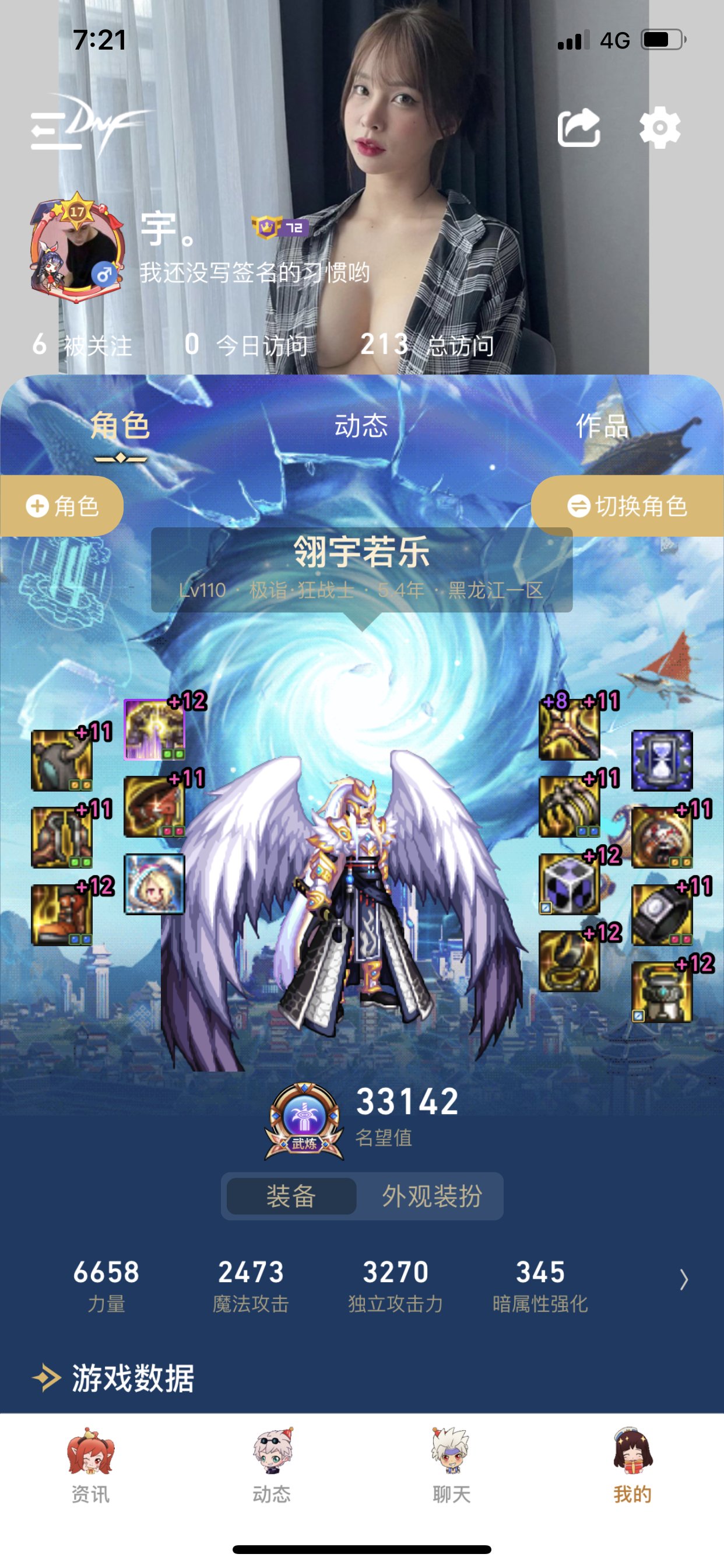 大佬们这个号现在能摆烂么？1