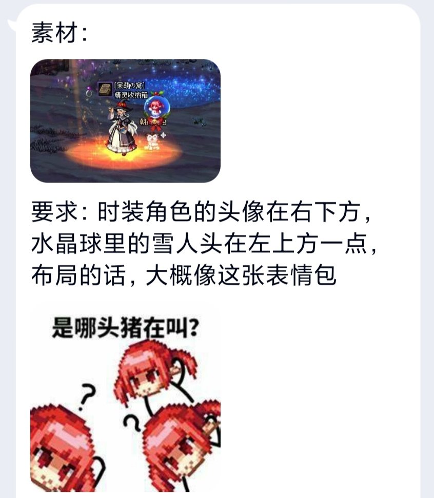 《每周抽奖画头像 第三期》1