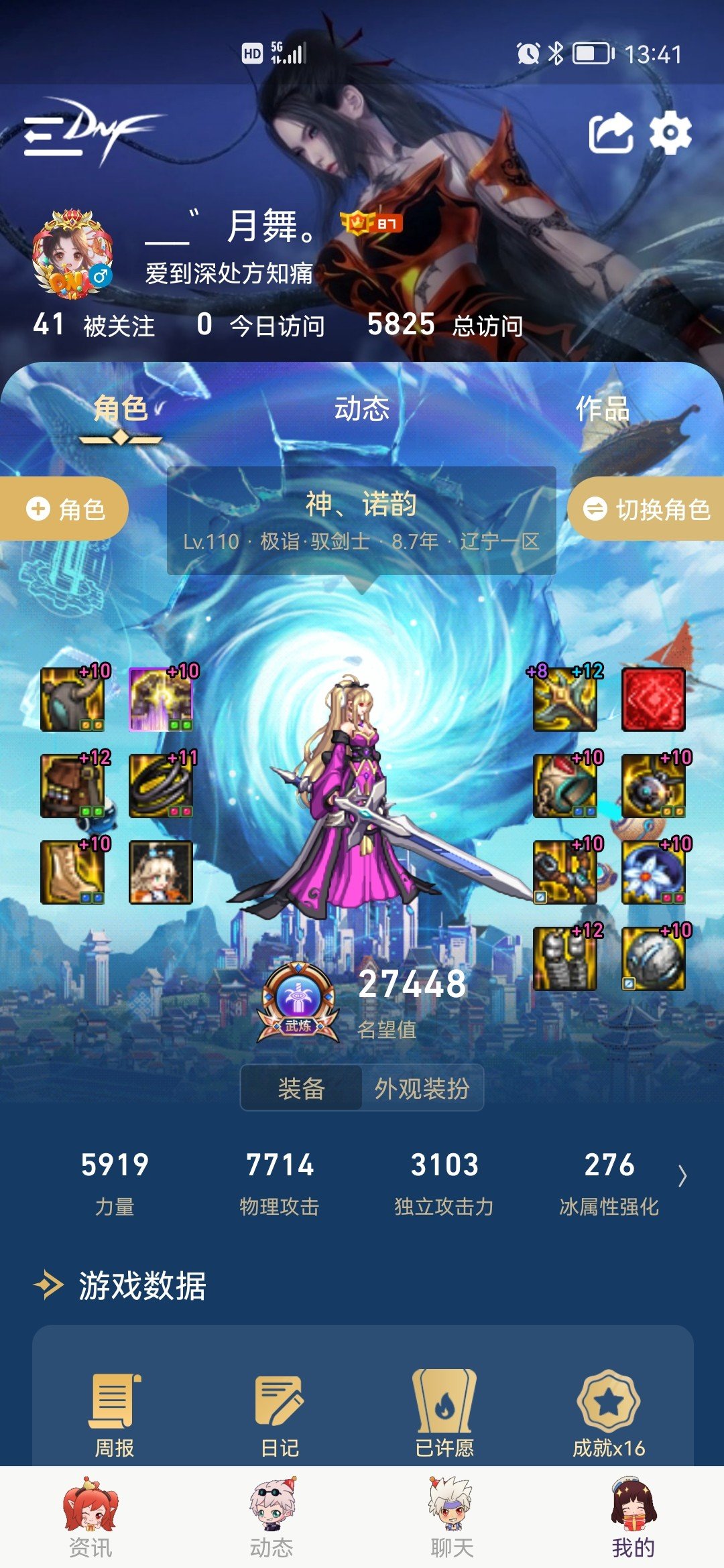 我想请问，史诗掉率是不是又暗调了？1