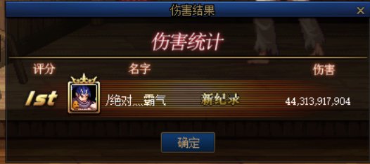 奥兹玛俺来了🐶1