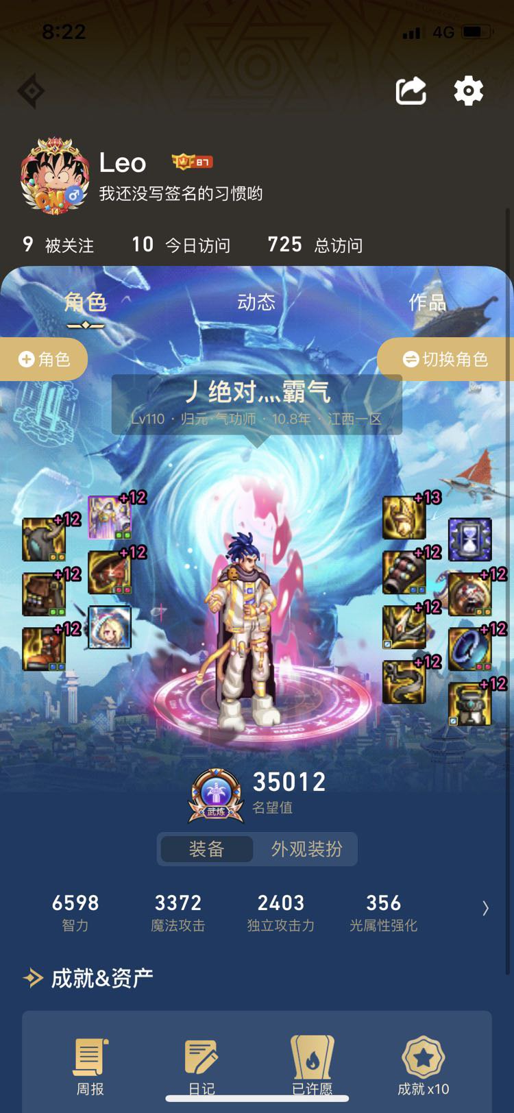 奥兹玛俺来了🐶2