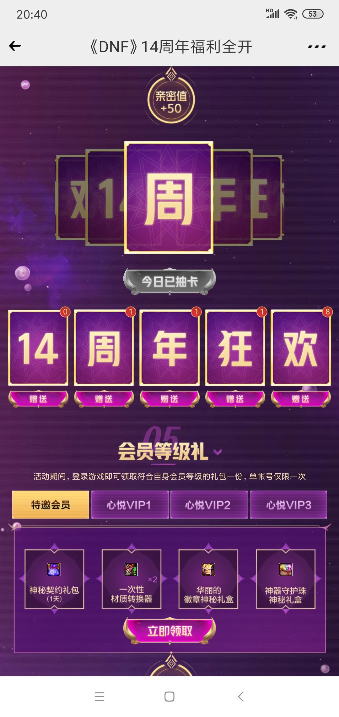 还有十几天，单号想当一次狗拖1