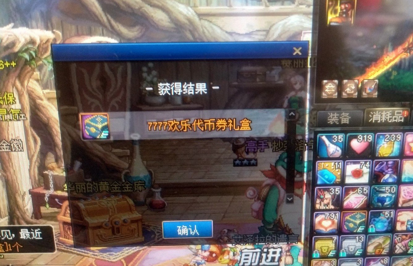 我们寝室全员阵亡，都是77771