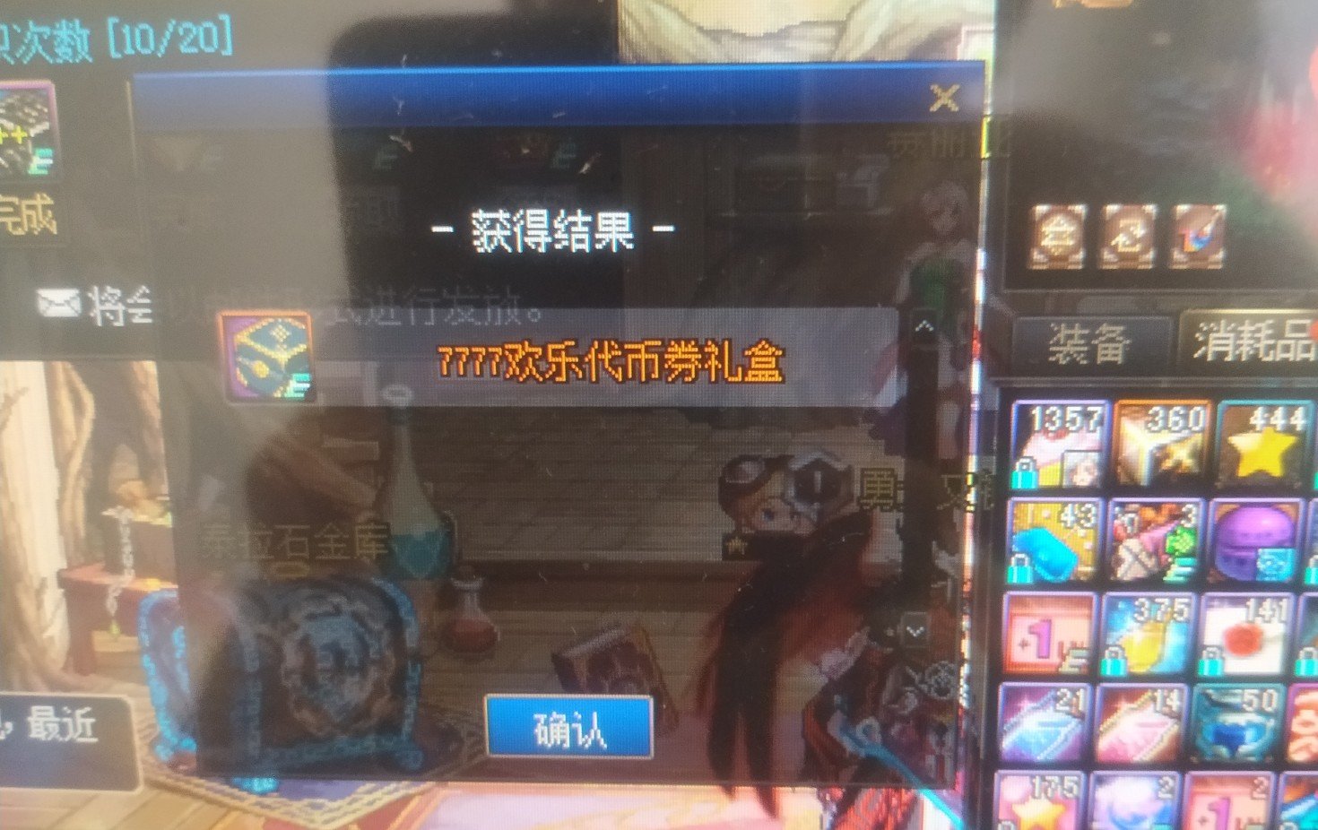 我们寝室全员阵亡，都是77772