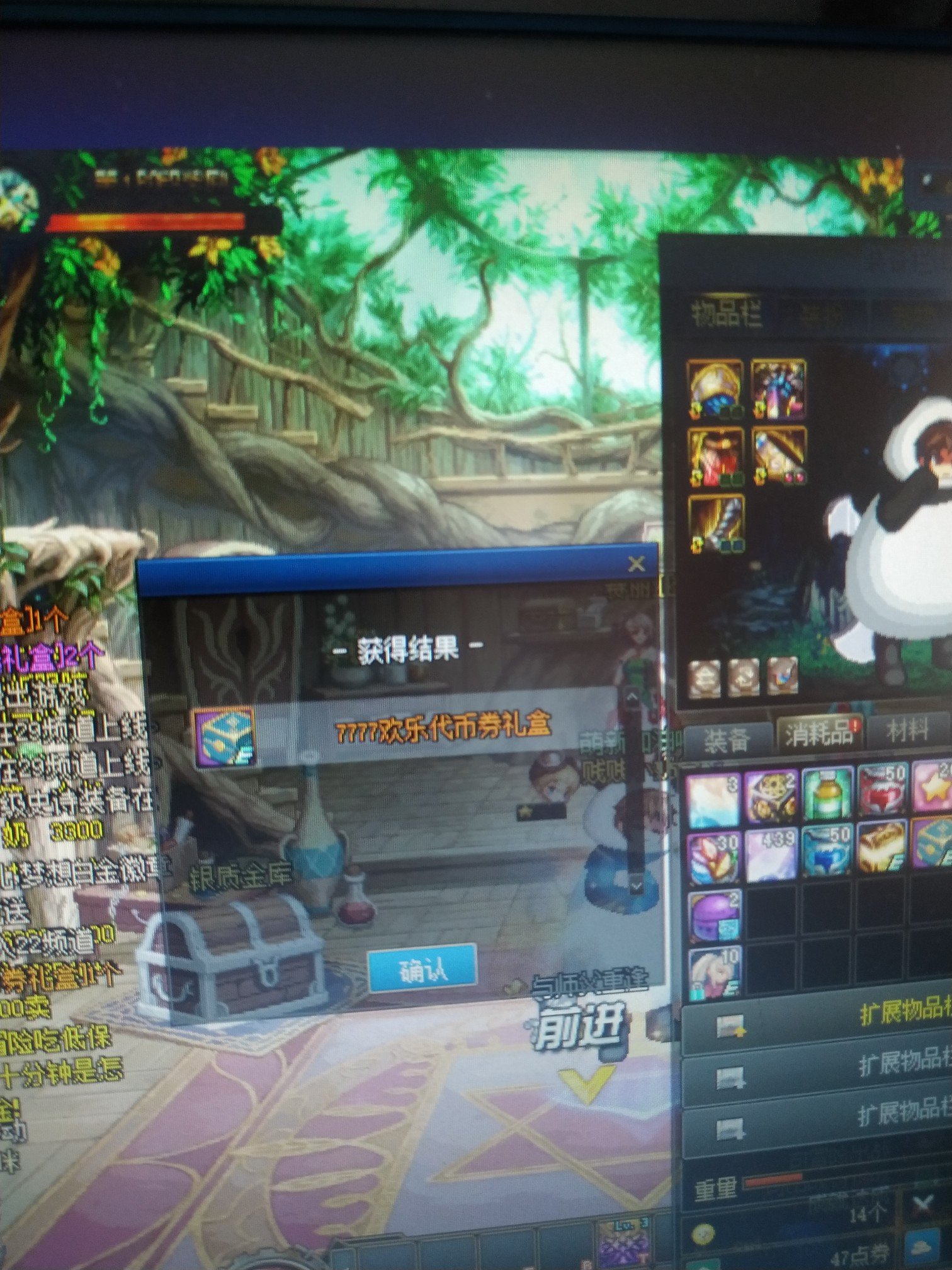 我们寝室全员阵亡，都是77773