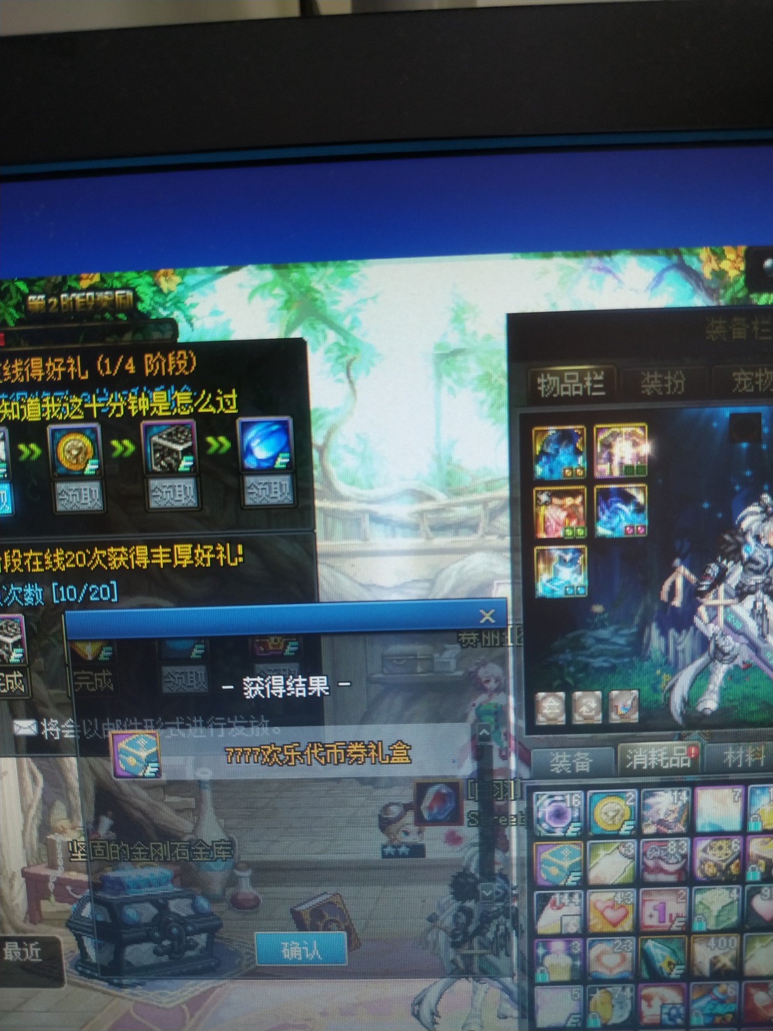 我们寝室全员阵亡，都是77774