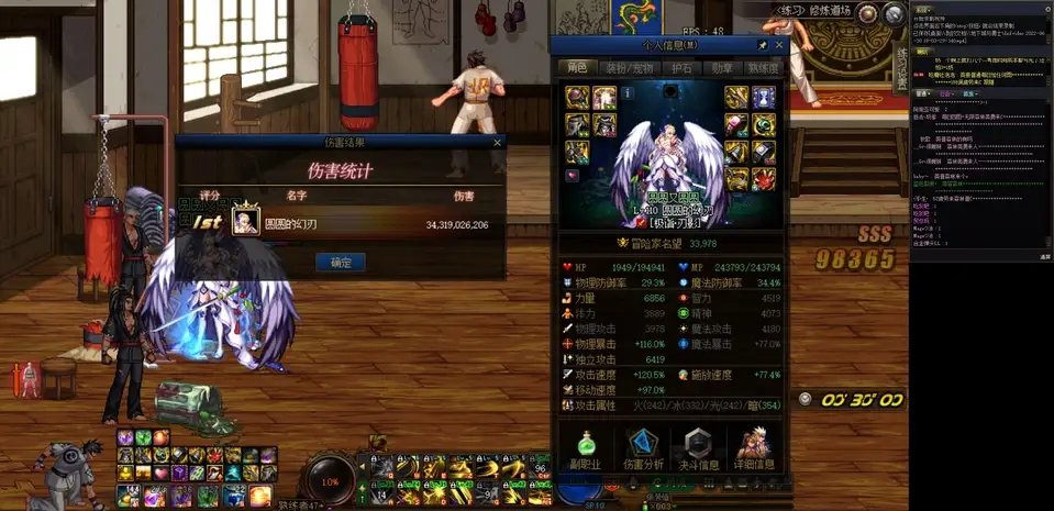 韩服这波装备改版，我的装备居然全部得到加强了1