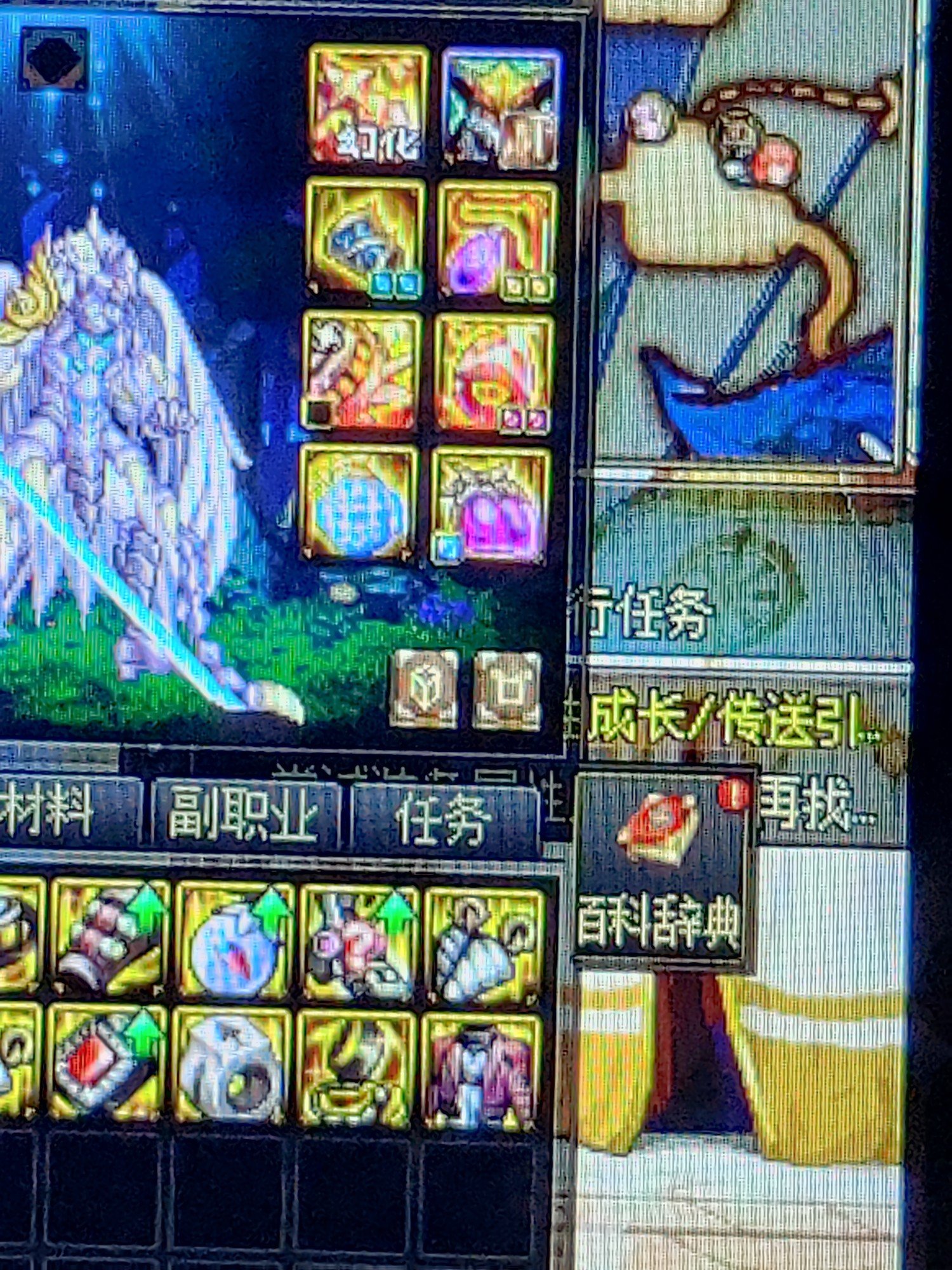 为啥右边的装备无法继承到110装备上1