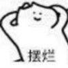 这下不能叫注水玉了吧2