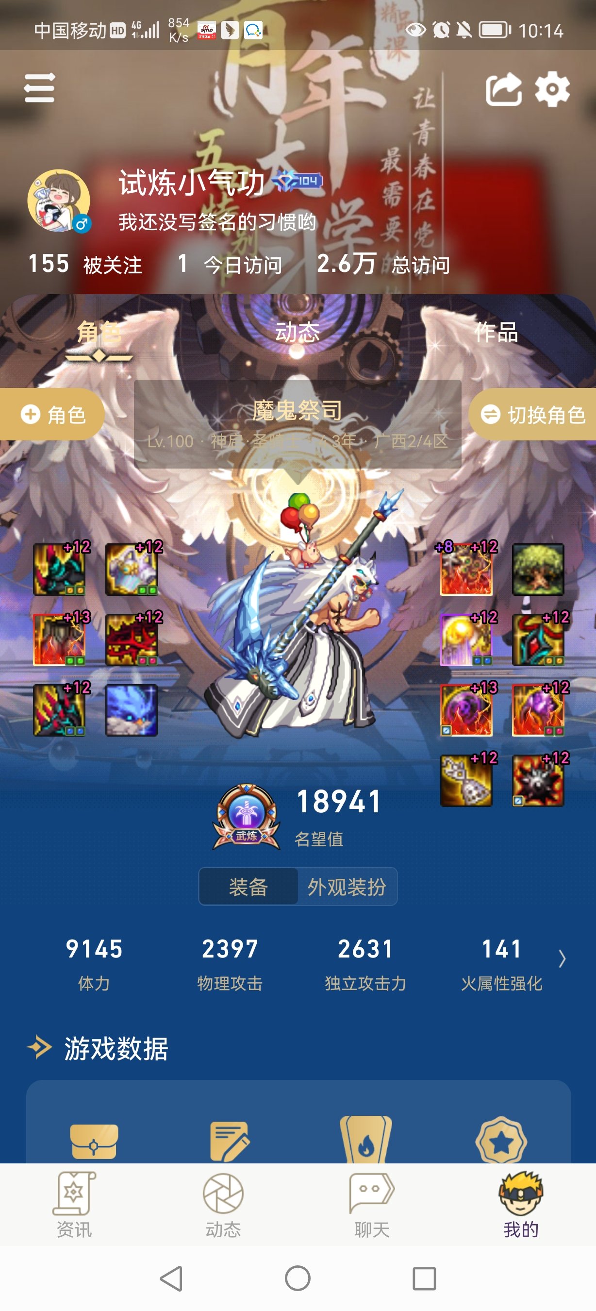 这下不能叫注水玉了吧4