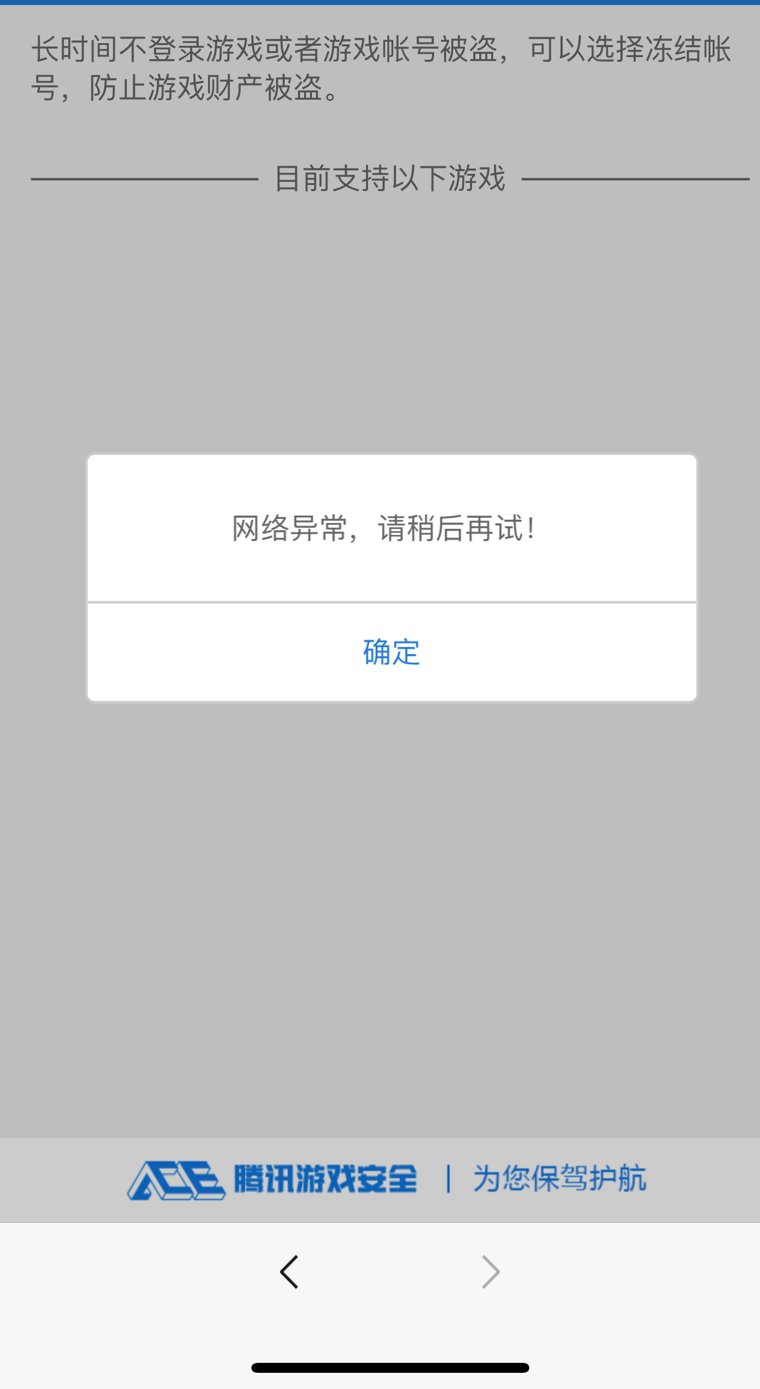 没想到牢住了自己1