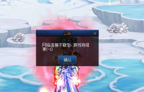 刷图的时候千万别截图2