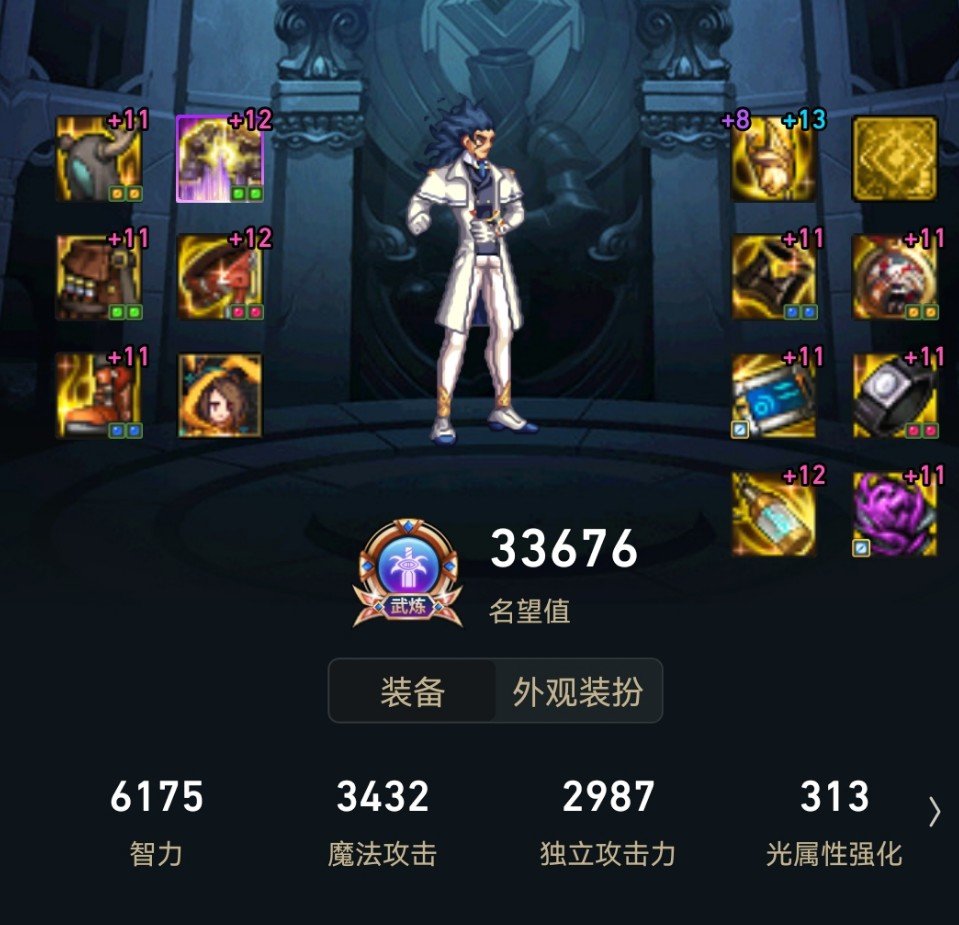 阶段性毕业，开始摆烂1