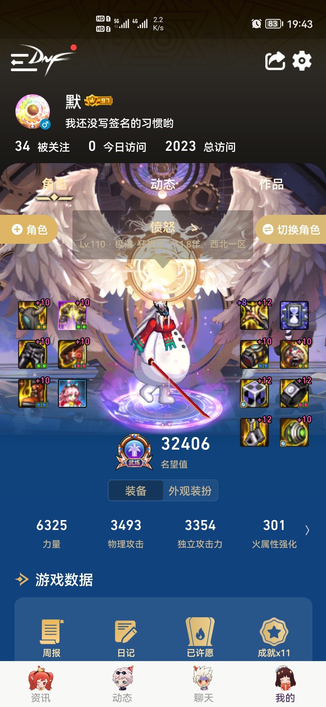 来大佬帮我看看，配装有没有问题。1