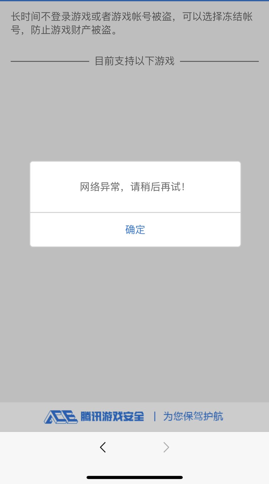 我要上游戏啊😓1