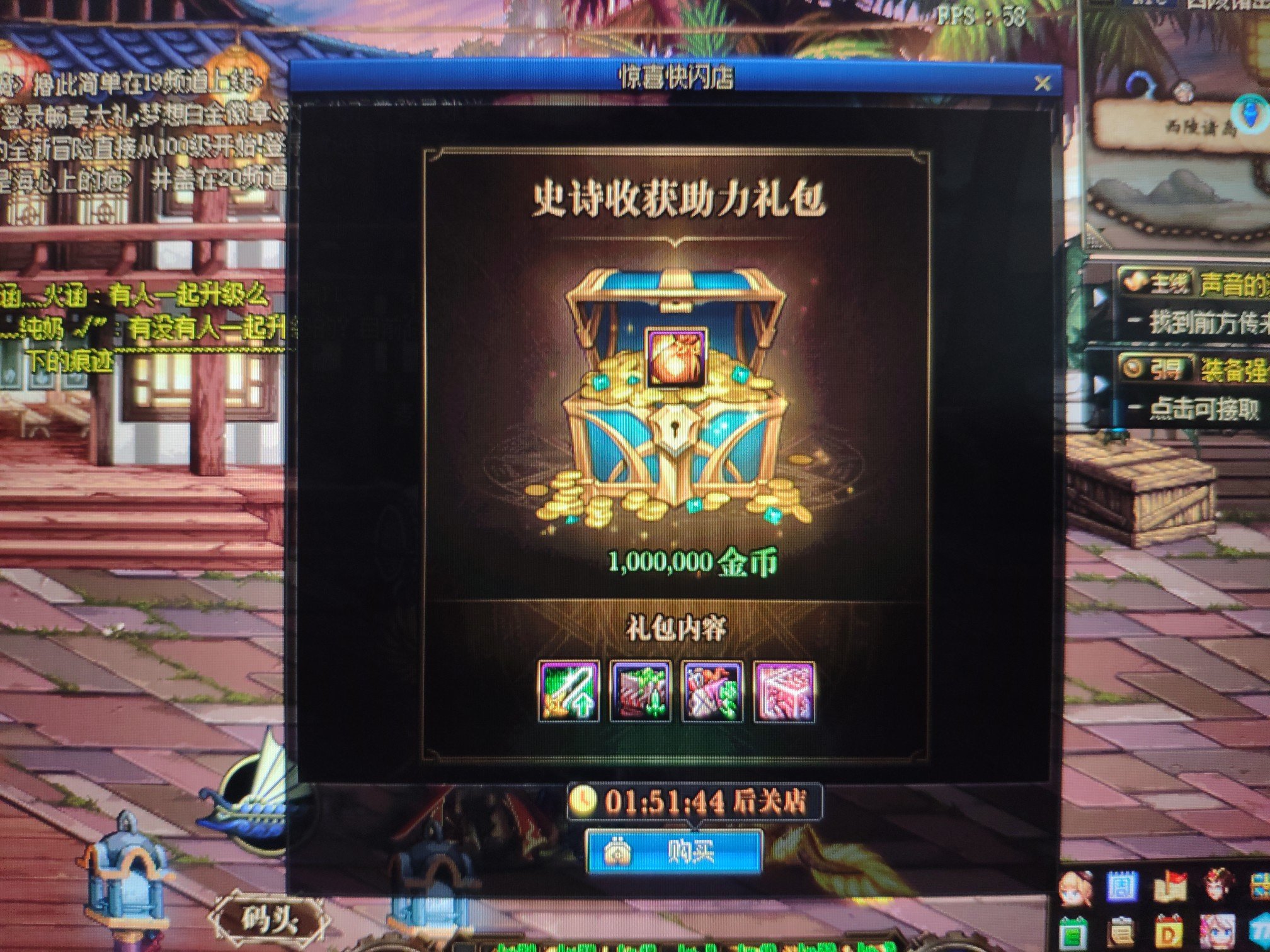 惊喜快闪店1