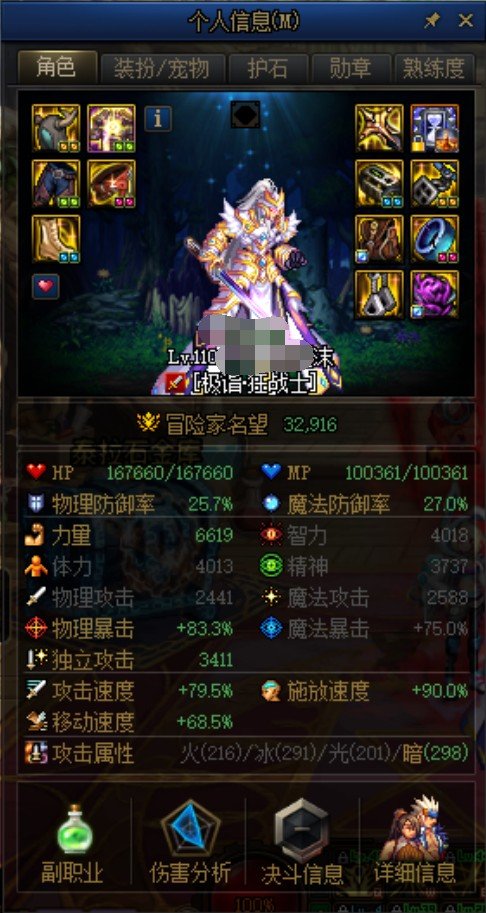 （暂时不收了不收人了兄弟们，满了）4