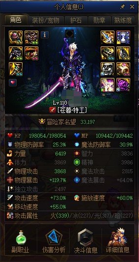 （暂时不收了不收人了兄弟们，满了）5