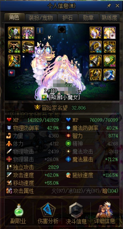 （暂时不收了不收人了兄弟们，满了）7