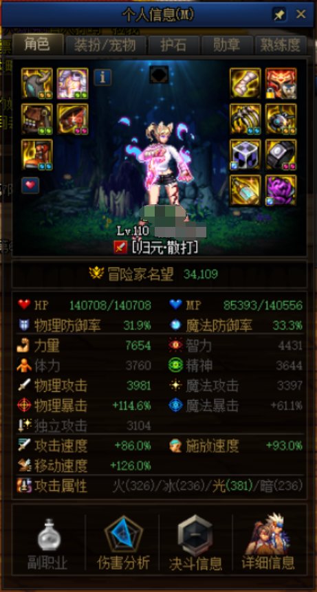 （暂时不收了不收人了兄弟们，满了）2