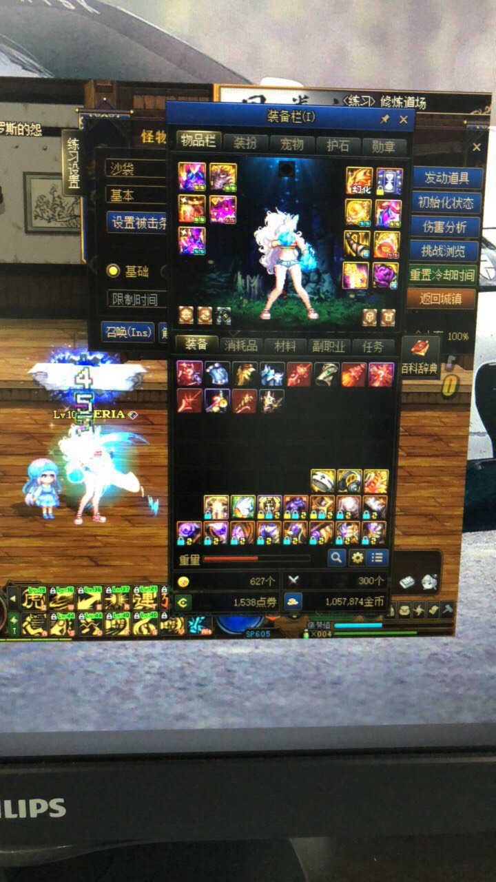 宠物右槽不触发光谱2