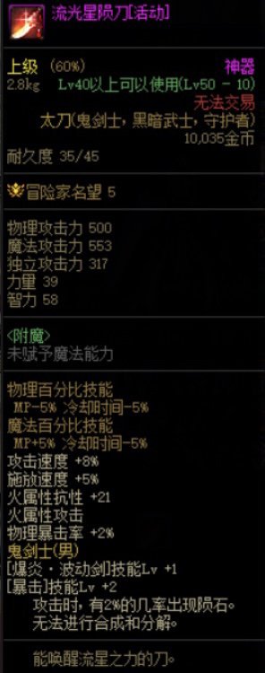 110版本我愿给他封神，只因为这件东西…1