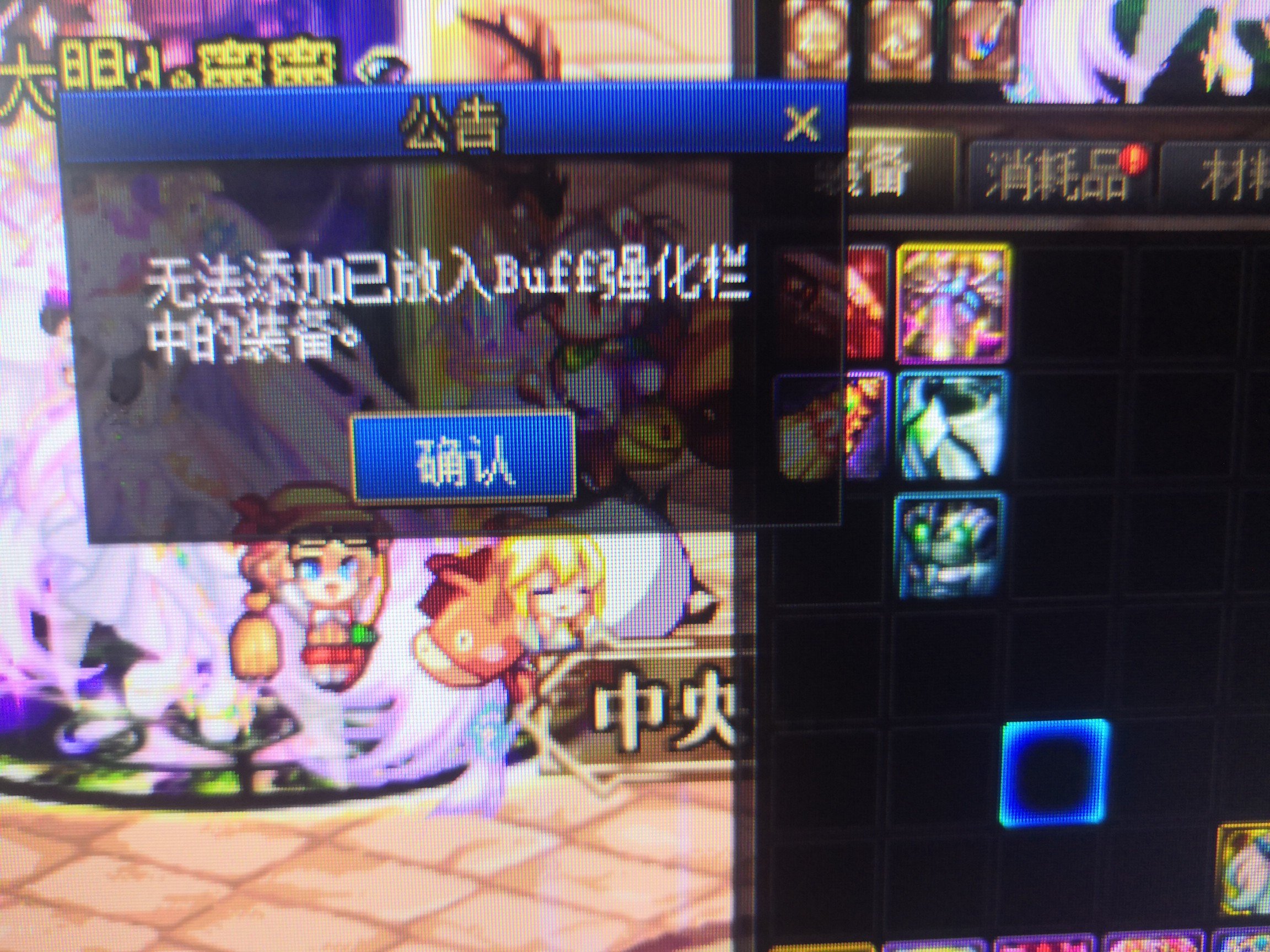 这是啥情况。。1