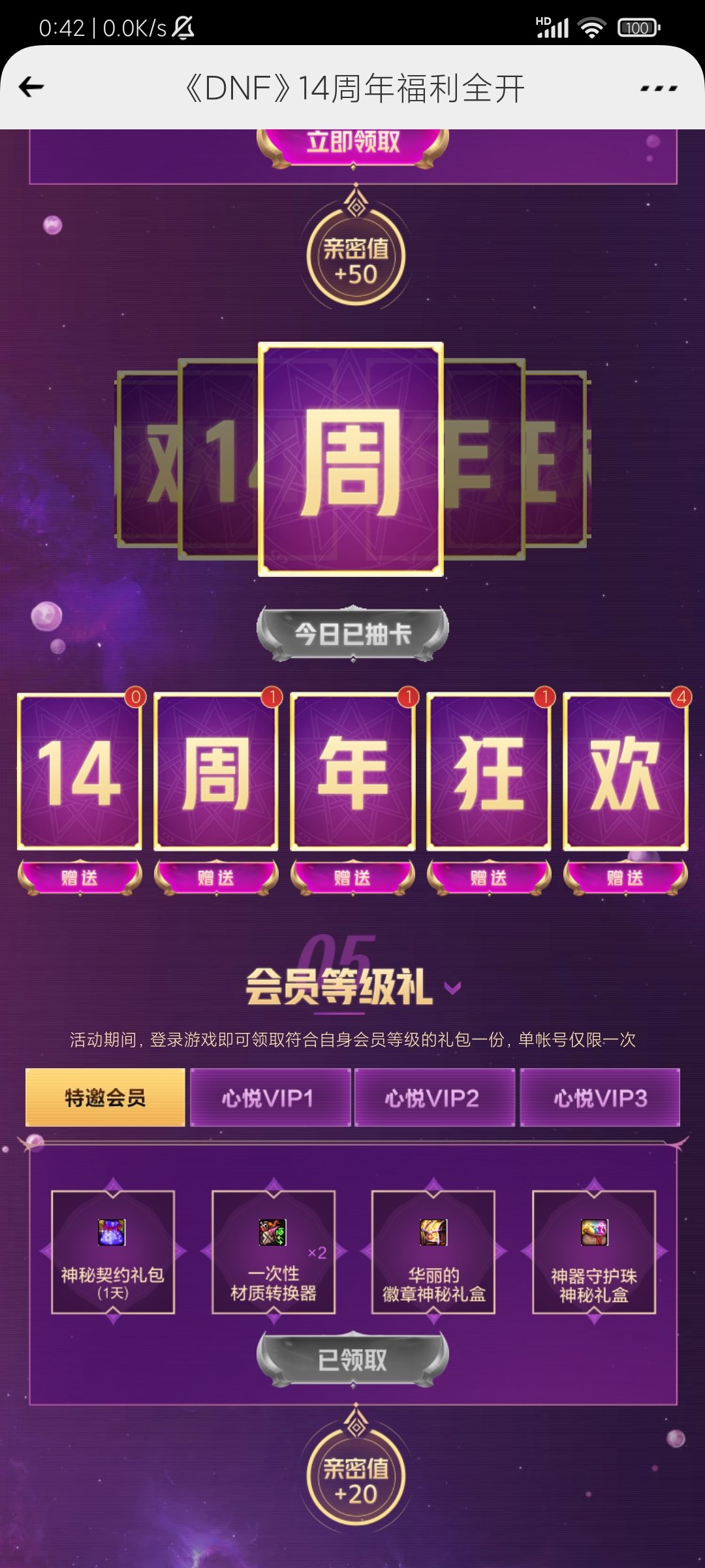 谁有141
