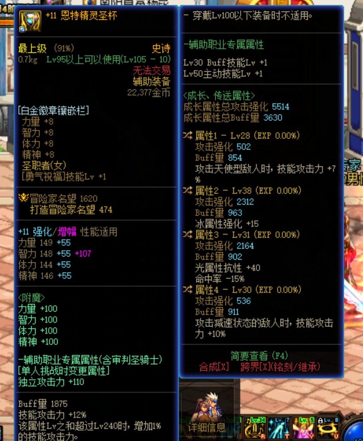 奶带自定义会比普通ss好点吗1