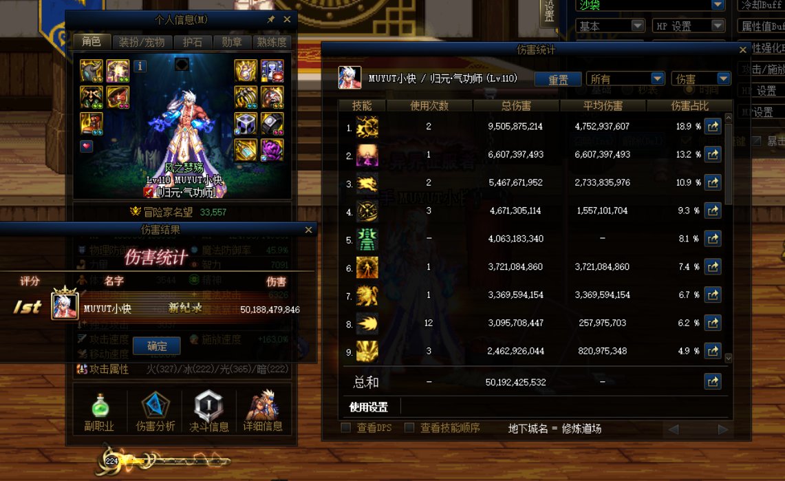 换了几种搭配，还是决定走mp无色流1