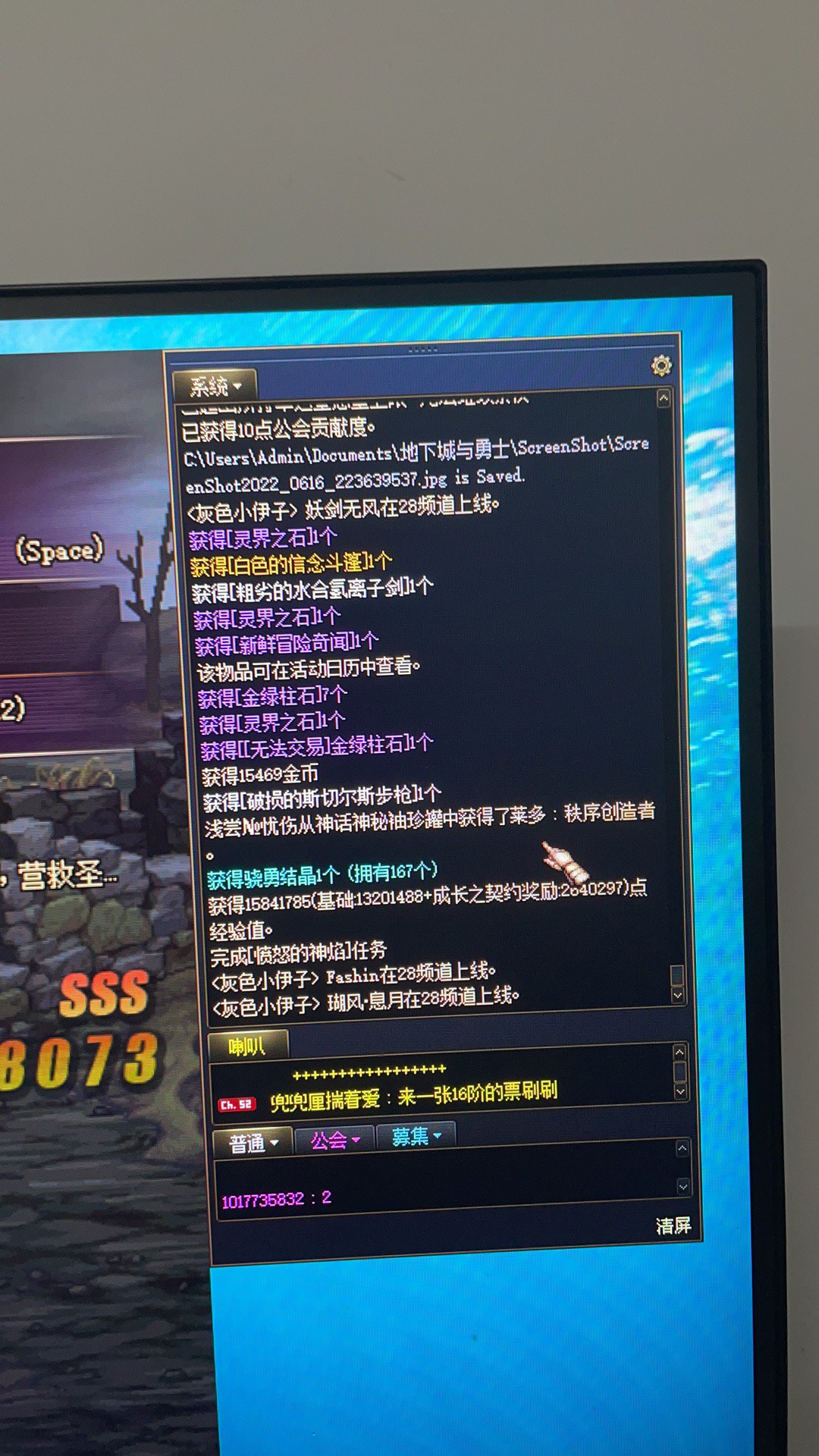 第一天109级1