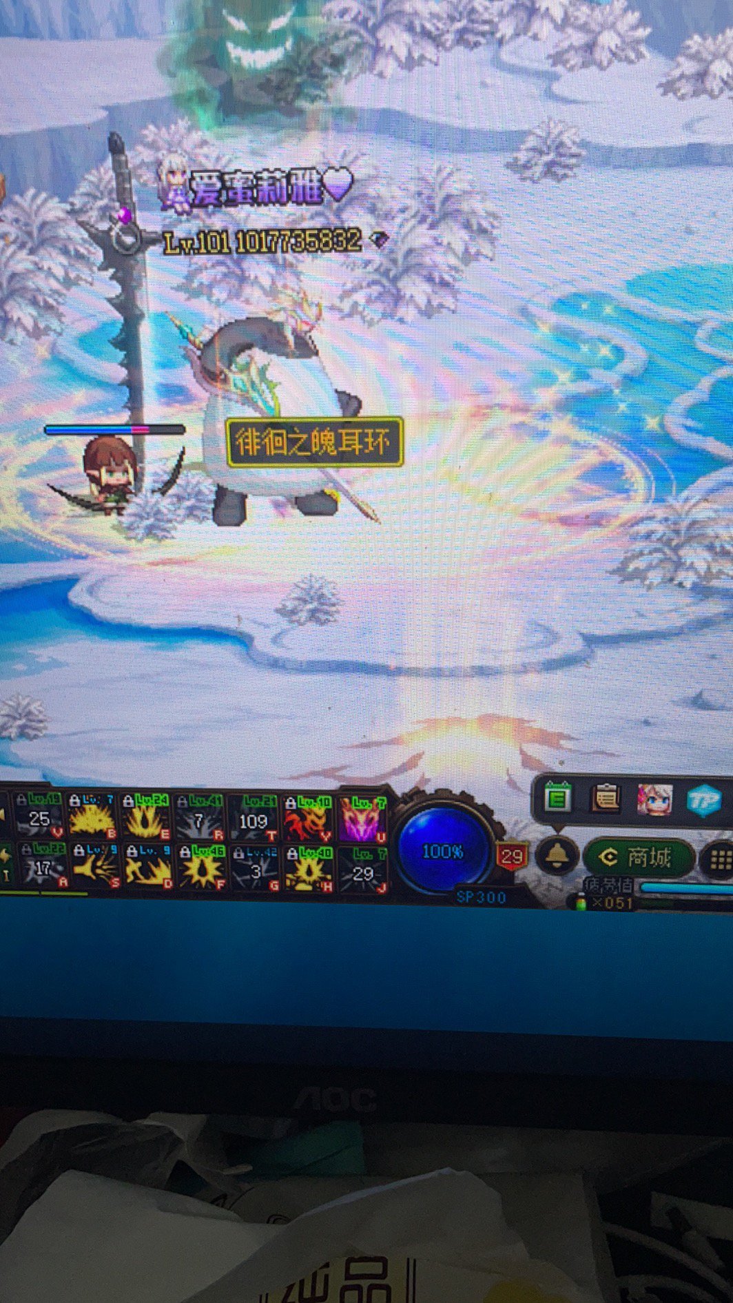 第一天109级3