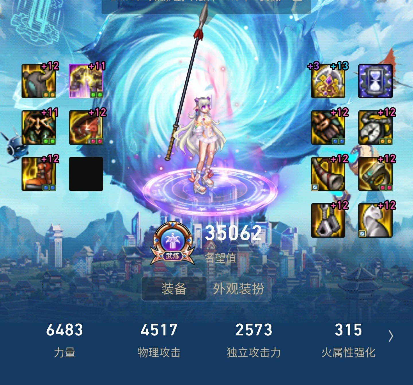 不想玩基础精通和传统MP，可以试试MP小技能1