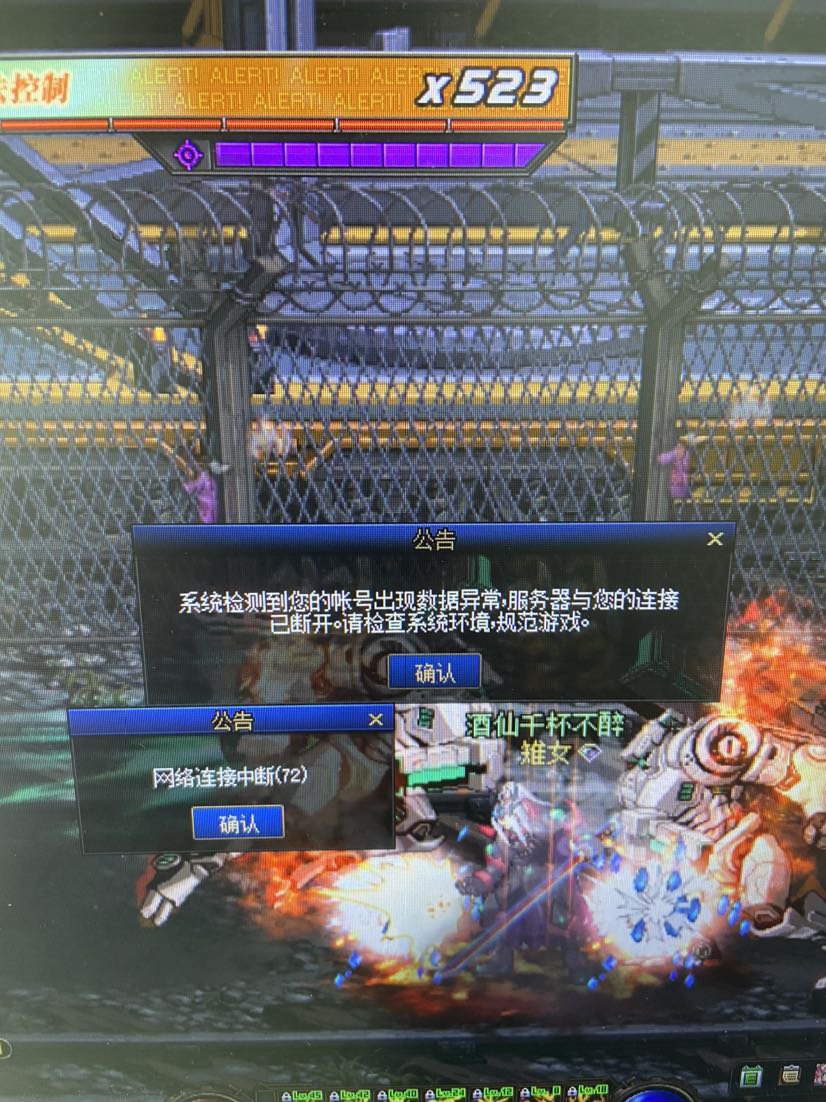 这是啥bug1