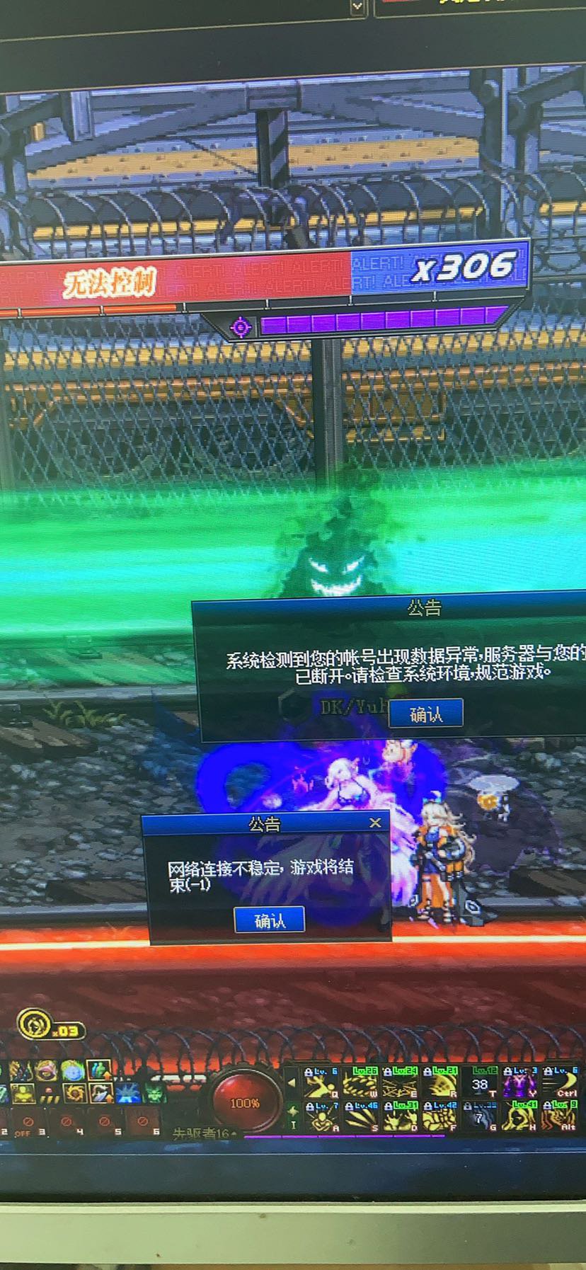 今天第二次了 什么原因啊1
