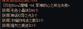 关于我在体验服上了一个红13这件事2