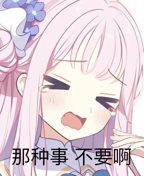 虎牙的活动有bug1