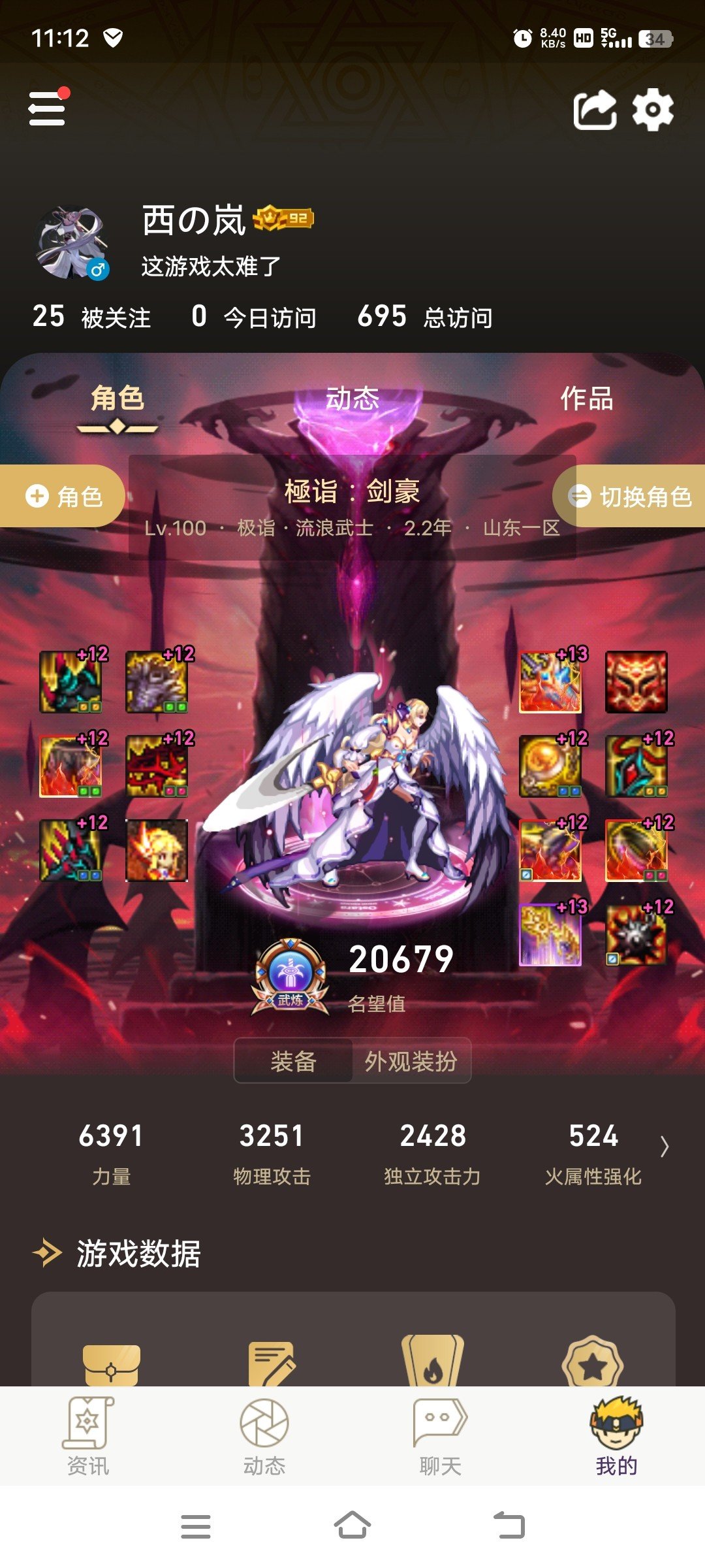 100版本留念，跟风发下自己的女儿们1
