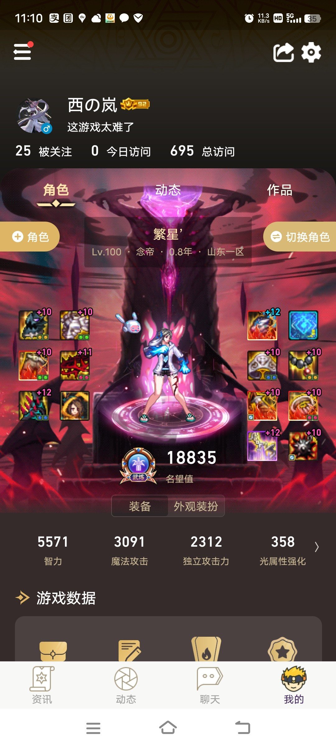 100版本留念，跟风发下自己的女儿们4