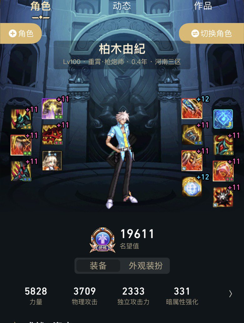 100版本小小留念一下3