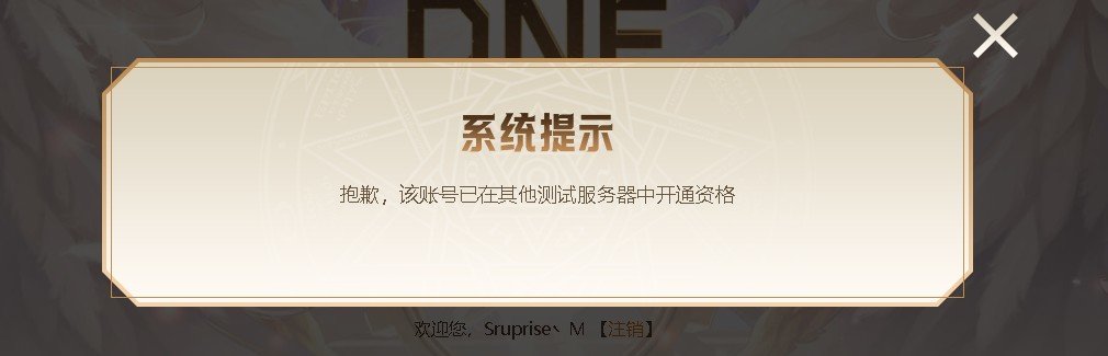 格兰之森资格申请问题1
