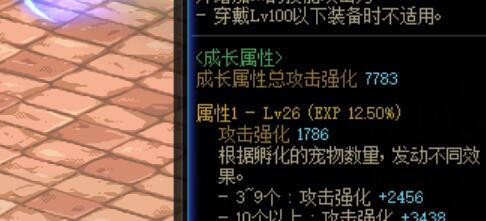关于带mp套 宠物右槽和电池包哪个更好3