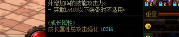 关于带mp套 宠物右槽和电池包哪个更好4